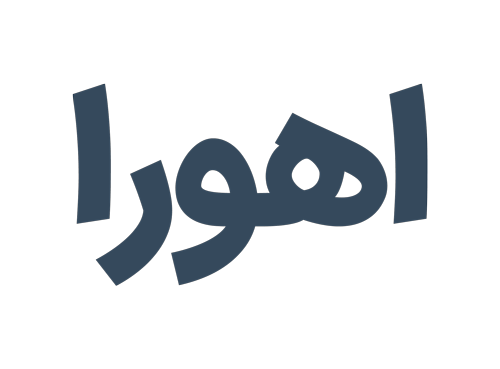 جامارو