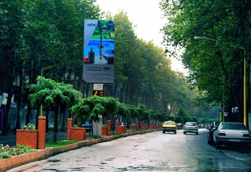 جامارویی شو