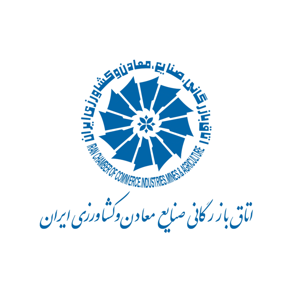 اتاق بازرگانی